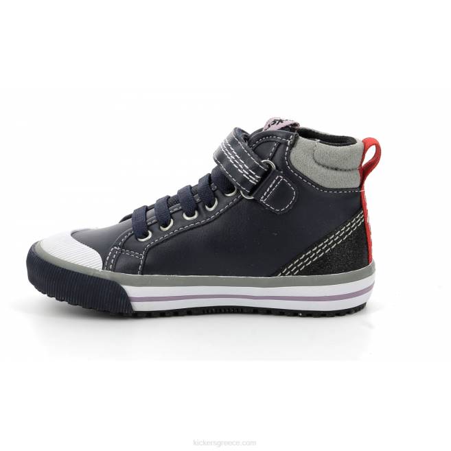 παιδιά geckira hi navy glitterKickers J486976