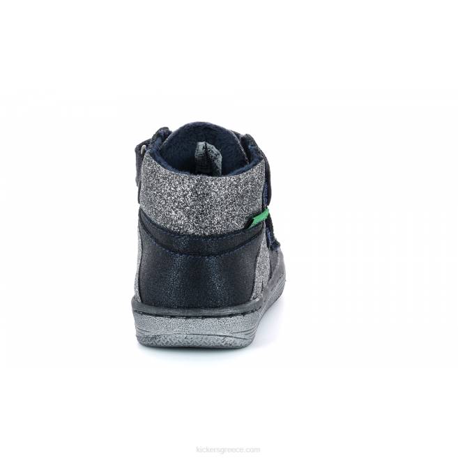 παιδιά lohan nullKickers J486947