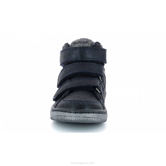 παιδιά lohan nullKickers J486947