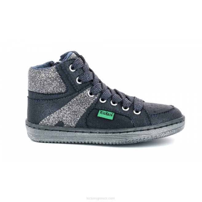 παιδιά lowell μηδενικόKickers J486960
