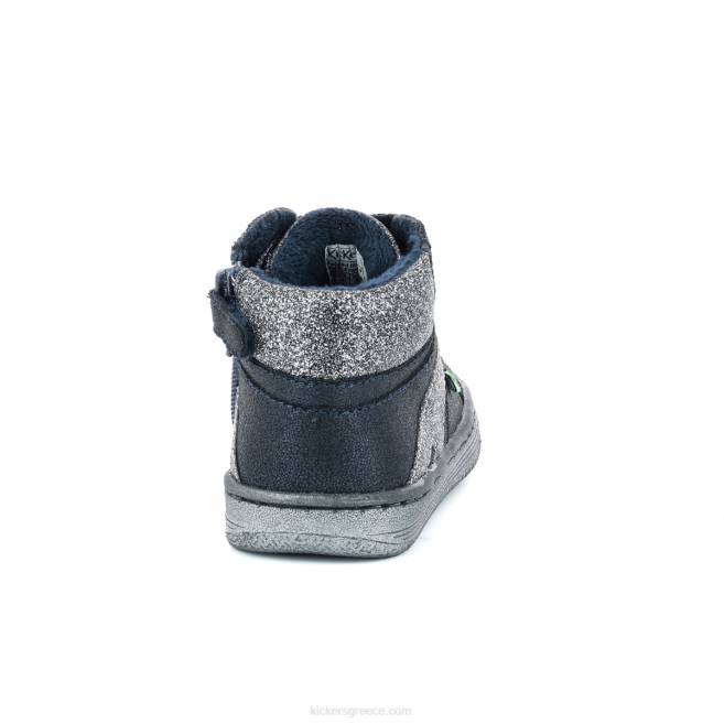 παιδιά lowell μηδενικόKickers J486960