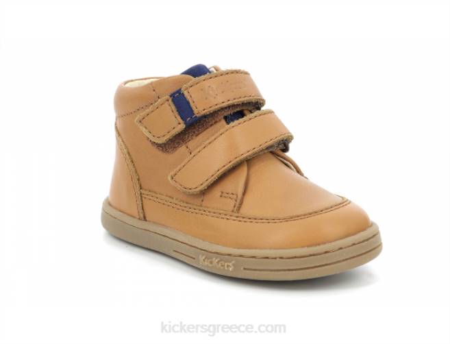 παιδιά tractok καμήλαKickers J486983