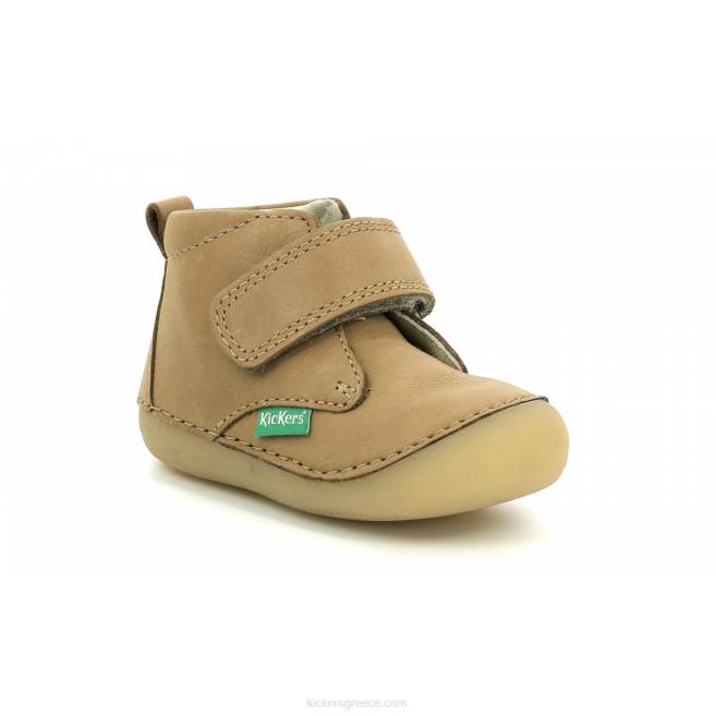 παιδιά καμήλα σάμπιοKickers J486892