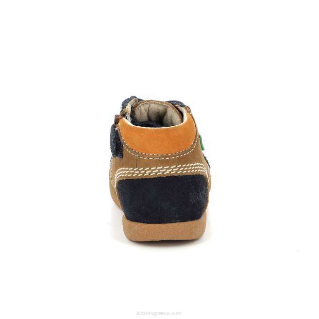 παιδιά καμήλα με φερμουάρ babystanKickers J486925