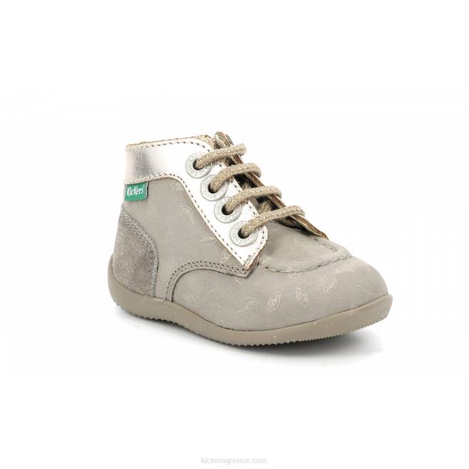 παιδιά bonzip-2 taupe χρυσόKickers J486772