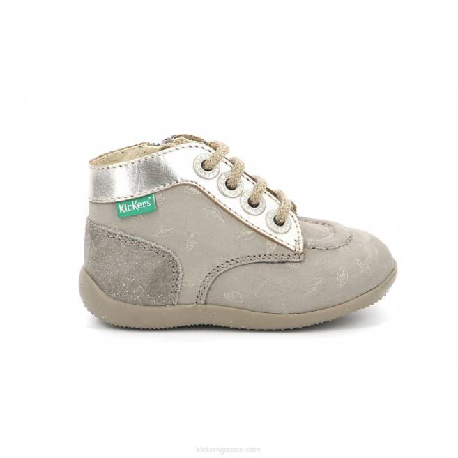 παιδιά bonzip-2 taupe χρυσόKickers J486772