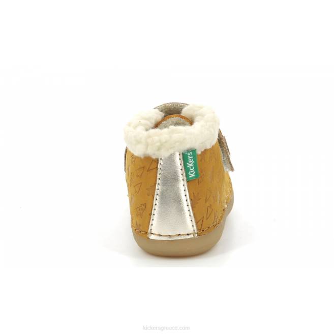 παιδιά τόσο schuss κίτρινο χρυσό φανταχτερόKickers J486828