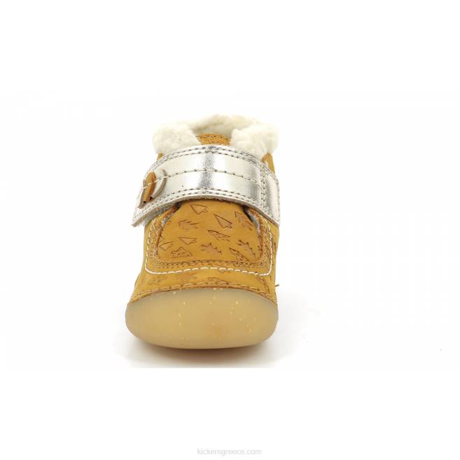 παιδιά τόσο schuss κίτρινο χρυσό φανταχτερόKickers J486828