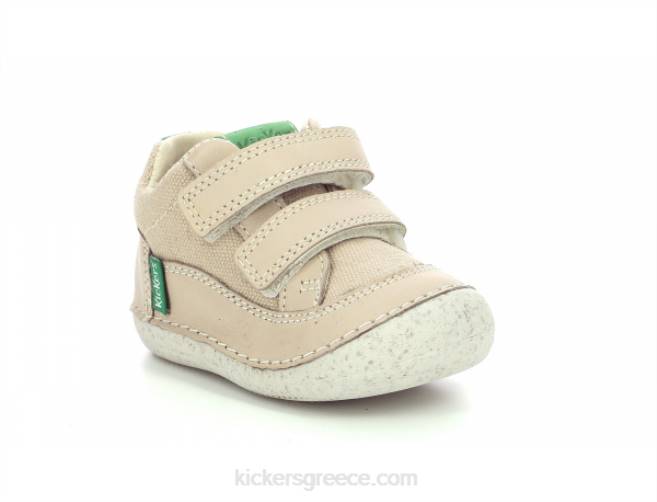 παιδιά sostankro μπεζ πράσινοKickers J486840