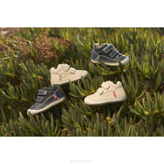 παιδιά sostankro μπεζ πράσινοKickers J486840